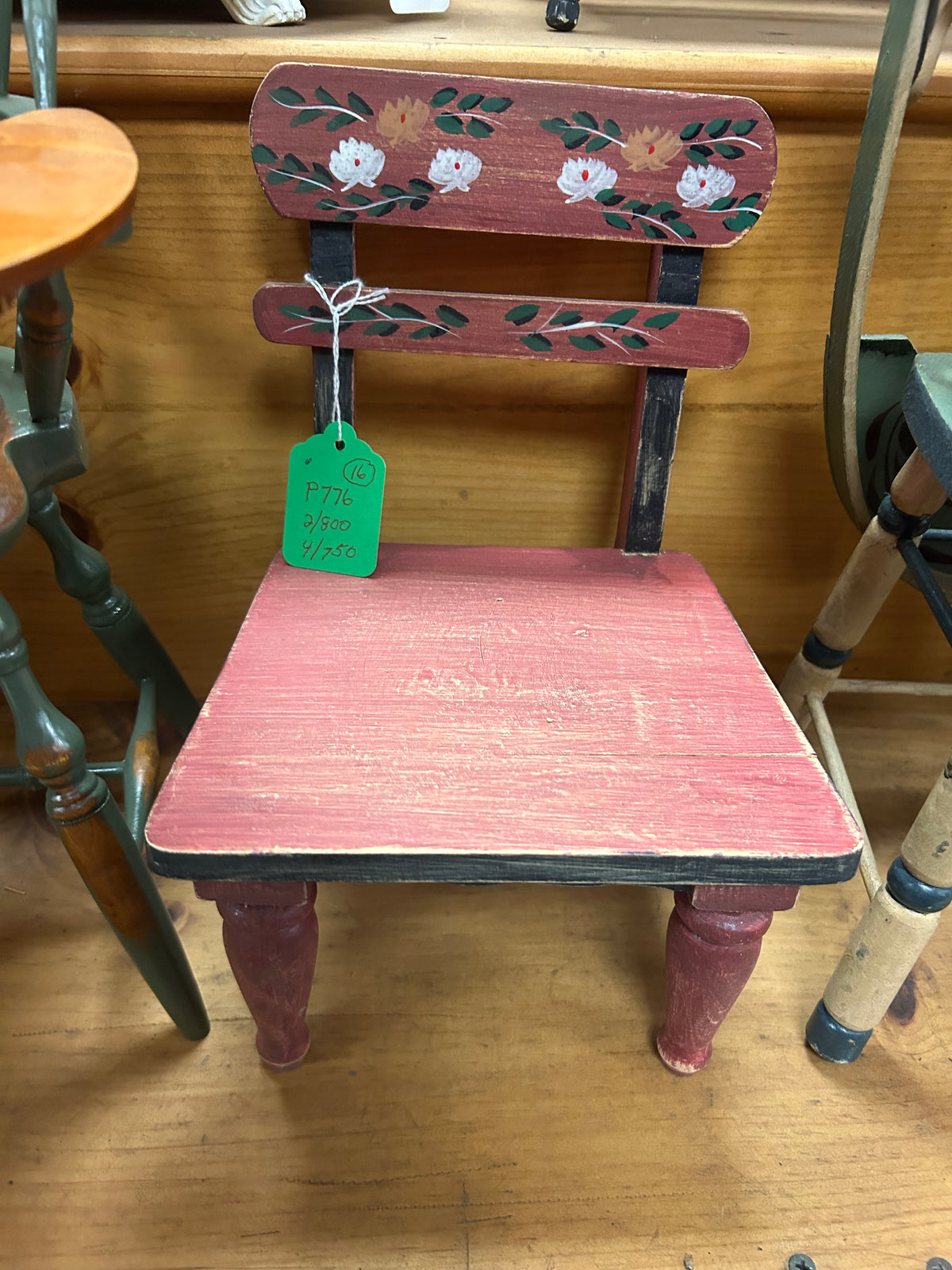 Small Chair